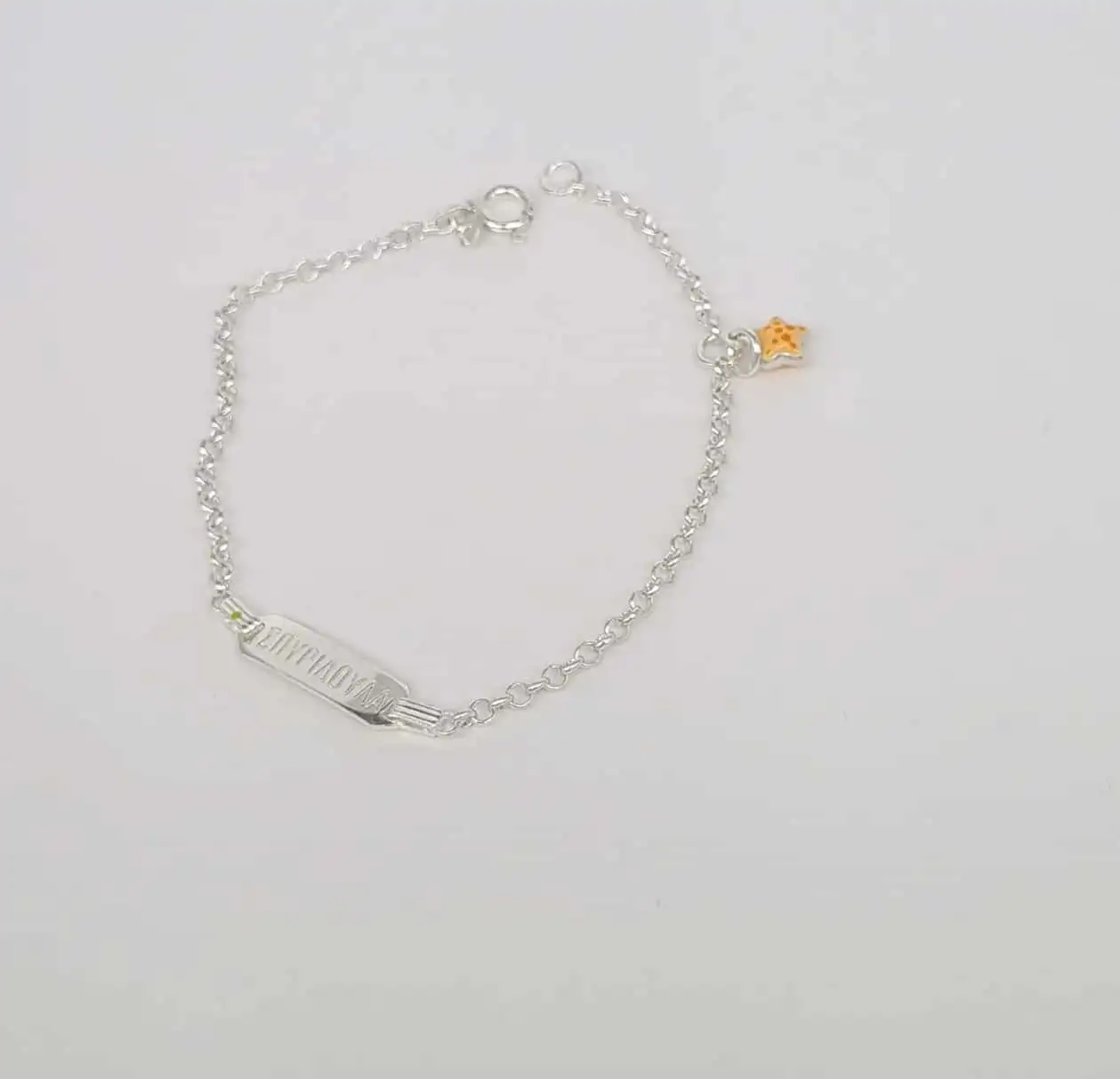 Silver kid’s bracelet